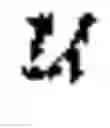 Fig. 141 - Pointer acceleration system modeling