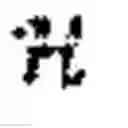 Fig. 70 - Pointer acceleration system modeling