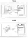 Fig. 05 - SYSTEM, INFORMATION PROCESSING METHOD, AND STORAGE MEDIUM