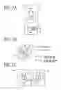 Fig. 07 - PROCESSING APPARATUS