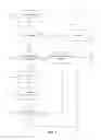 Fig. 02 - User interface tap selection on touchscreen device