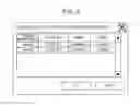 Fig. 08 - NON-TRANSITORY COMPUTER READABLE MEDIUM, PRINT CONTROL DEVICE, AND PRINT CONTROL SYSTEM
