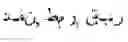 Fig. 08 - System and method for supplementing a question answering system with mixed-language source documents