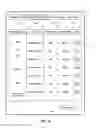 Fig. 06 - SYSTEMS AND METHODS FOR A CENTRALIZED PAYMENT MANAGEMENT SYSTEM