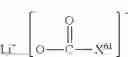 Fig. 07 - Electrolytic solution, electrochemical device, lithium-ion secondary cell, and module