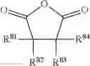 Fig. 33 - Electrolytic solution, electrochemical device, lithium-ion secondary cell, and module