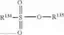 Fig. 43 - Electrolytic solution, electrochemical device, lithium-ion secondary cell, and module