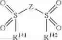 Fig. 44 - Electrolytic solution, electrochemical device, lithium-ion secondary cell, and module