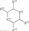 Fig. 97 - Electrolytic solution, electrochemical device, lithium-ion secondary cell, and module