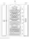 Fig. 01 - Battery pack charge control device and method
