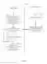 Fig. 06 - Cloud-based infrastructure for determining reachability of services provided by a server