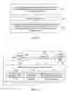 Fig. 07 - Realtime communications and network browsing client