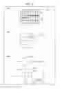 Fig. 04 - Image decoding device