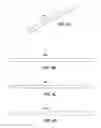 Fig. 04 - TRANSCUTANEOUS MEDICAL DEVICE WITH VARIABLE STIFFNESS