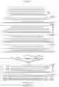 Fig. 26 - ULTRASONIC DIAGNOSTIC DEVICE AND ULTRASONIC SIGNAL PROCESSING METHOD