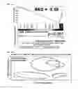 Fig. 40 - Methods for detection and eradication of myeloid leukemia stem cells