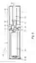 Fig. 07 - Liquid supply for an electronic smoking device