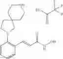 Fig. 75 - Alpha-cinnamide compounds and compositions as HDAC8 inhibitors