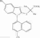 Fig. 40 - Benzimidazole derivatives, preparation method therefor, and applications thereof