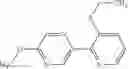 Fig. 74 - Pyrazine compound and arthropod pest control agent containing same