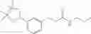 Fig. 83 - Glucose uptake inhibitors
