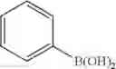Fig. 55 - Method for preparing four-coordinated organic boron compound