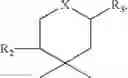 Fig. 12 - Cyclopeptide, pharmaceutical or cosmetic composition comprising the same and method for preparing the same