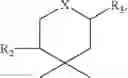 Fig. 44 - Cyclopeptide, pharmaceutical or cosmetic composition comprising the same and method for preparing the same