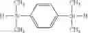 Fig. 41 - Curable resin composition