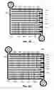 Fig. 22 - Microfluidic devices for optically-driven convection and displacement, kits and methods thereof