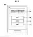 Fig. 07 - Remote startup system and center server
