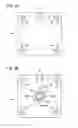 Fig. 04 - Fluid pressure cylinder