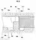 Fig. 11 - Annular member stopping structure for friction engaging device