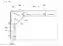 Fig. 20 - Refrigerator and manufacturing method therefor