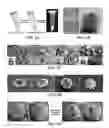 Fig. 03 - Cell-based composite materials with programmed structures and functions