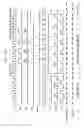 Fig. 35 - Trace domain controller with test data I/O/control, internal control I/O
