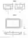 Fig. 06 - Housing