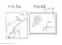 Fig. 06 - Method for using a two-dimensional touchpad to manipulate a three dimensional image