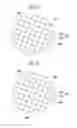 Fig. 08 - Touch sensor with high touch sensitivity and display device having the same