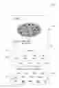Fig. 01 - SYSTEMS AND METHODS FOR DYNAMICALLY DETERMINING ACTIONS ASSOCIATED WITH A PAGE IN A SOCIAL NETWORKING SYSTEM