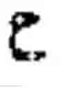Fig. 197 - Arabic script analysis with connection points