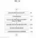 Fig. 07 - Image processing apparatus, image processing method, program, and recording medium