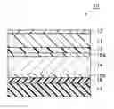 Fig. 01 - Packaging material for power storage device and method for manufacturing packaging material for power storage device