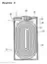 Fig. 04 - NON-AQUEOUS ELECTROLYTE SECONDARY BATTERY