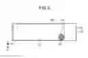 Fig. 08 - Wireless module and image display device