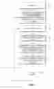 Fig. 02 - Verifiable redactable audit log