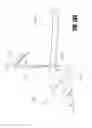 Fig. 20 - Hip surgery systems and methods