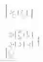 Fig. 06 - Tri-(adamantyl)phosphines and applications thereof