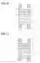Fig. 06 - Liquid crystal laminate and method for manufacturing a liquid crystal laminate