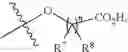 Fig. 06 - Treprostinil derivatives and compositions and uses thereof